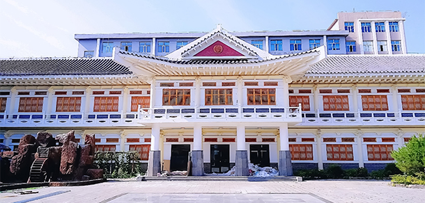 延邊大學