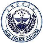 吉林警察學院-?；? /></div>
                        <div   id=