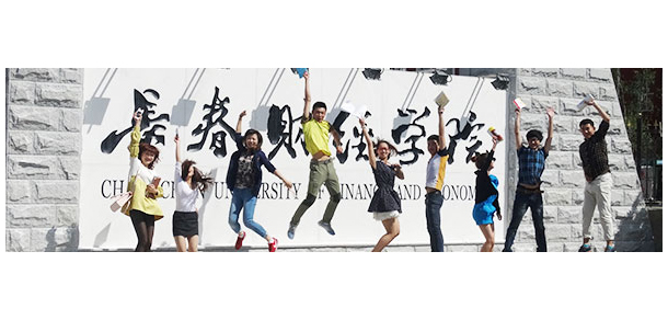 我的大學-大學志