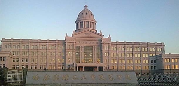 哈爾濱遠東理工學(xué)院 - 最美院校