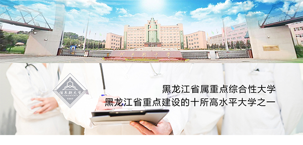 大學校志：校名、校標、校訓、?；铡⑿Ｆ?、校歌