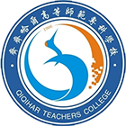 齊齊哈爾高等師范?？茖W(xué)校-?；? /></div>
                        <div   id=