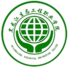 黑龍江生態(tài)工程職業(yè)學(xué)院-?；? /></div>
                        <div   id=