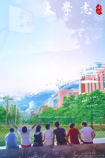 黑龍江職業(yè)學院