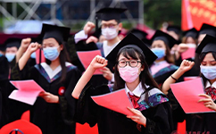 2025年強基計劃招生簡章