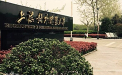 上海對外經(jīng)貿大學 - 我的大學