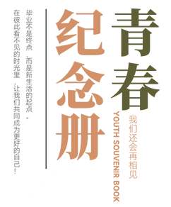 上海大學(xué)：校名題寫 / ?；赵O(shè)計(jì) - 圖片源自網(wǎng)絡(luò)