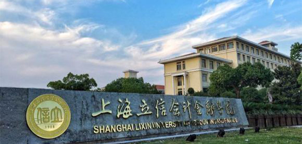 2021年招生計劃
