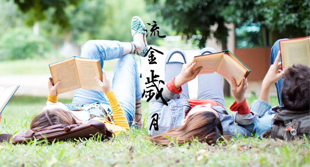 上海應用技術大學 校園文化