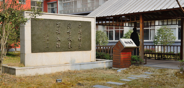 2022年招生簡(jiǎn)章