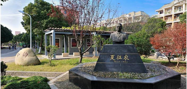 我的大學(xué)-大學(xué)志
