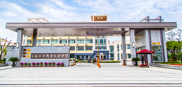 大學(xué)校志：校名、校標(biāo)、校訓(xùn)、校徽、校旗、校歌