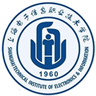 上海電子信息職業(yè)技術學院-校徽