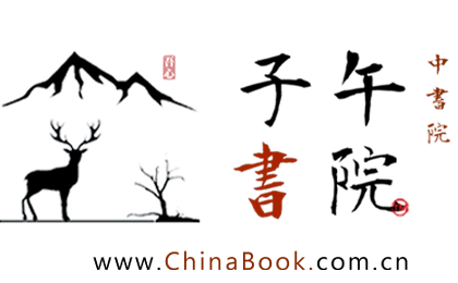 子午書(shū)院 - 十年苦讀，經(jīng)春歷夏又秋冬，肆季輪回，初心使然，奔赴山海，不負(fù)韶華！