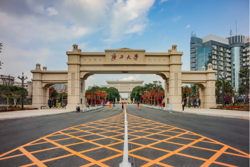 廣西大學(xué)2024年招收香港中學(xué)文憑試考生簡章
